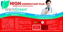 HIGH DISINFECTANT PLUS 20 lts.